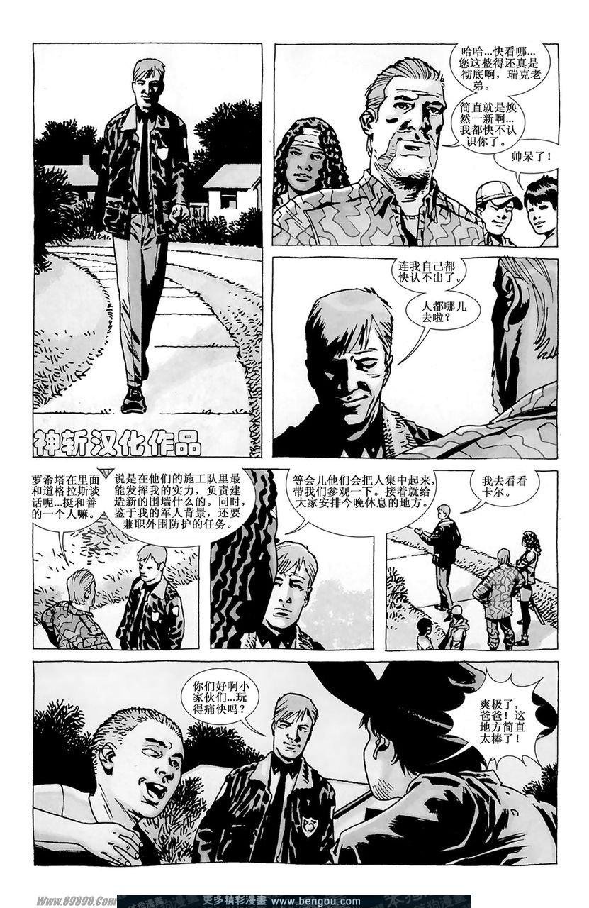 第70话