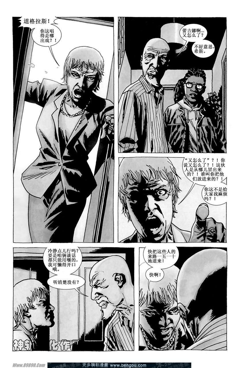 第70话