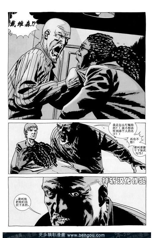 第70话