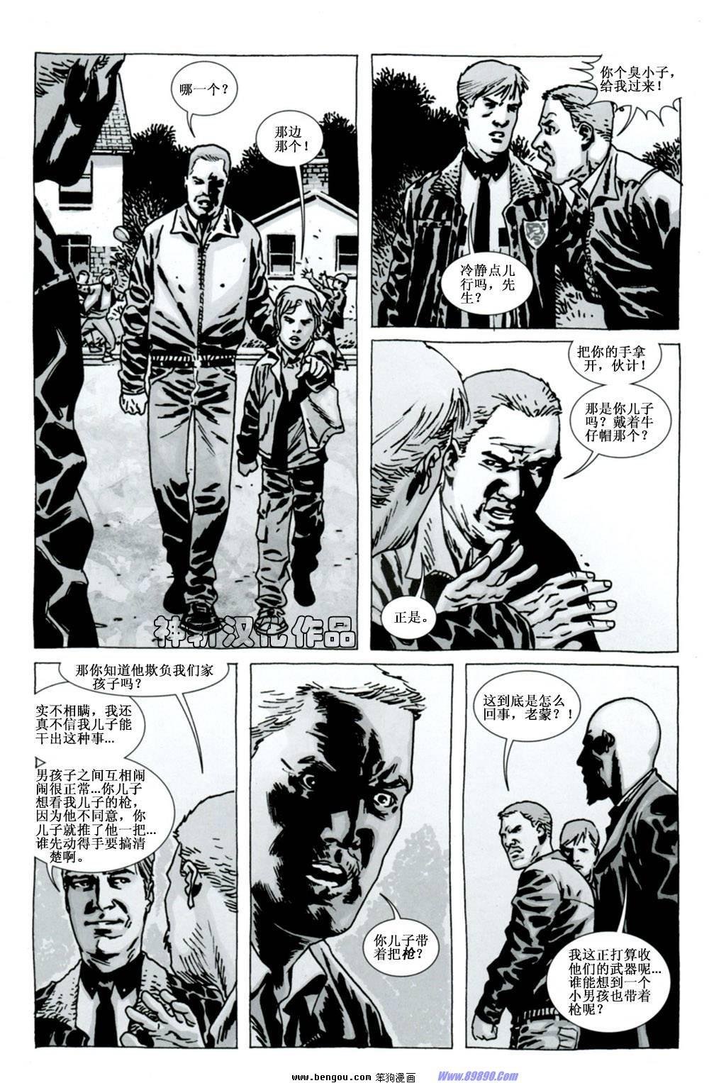 第71话