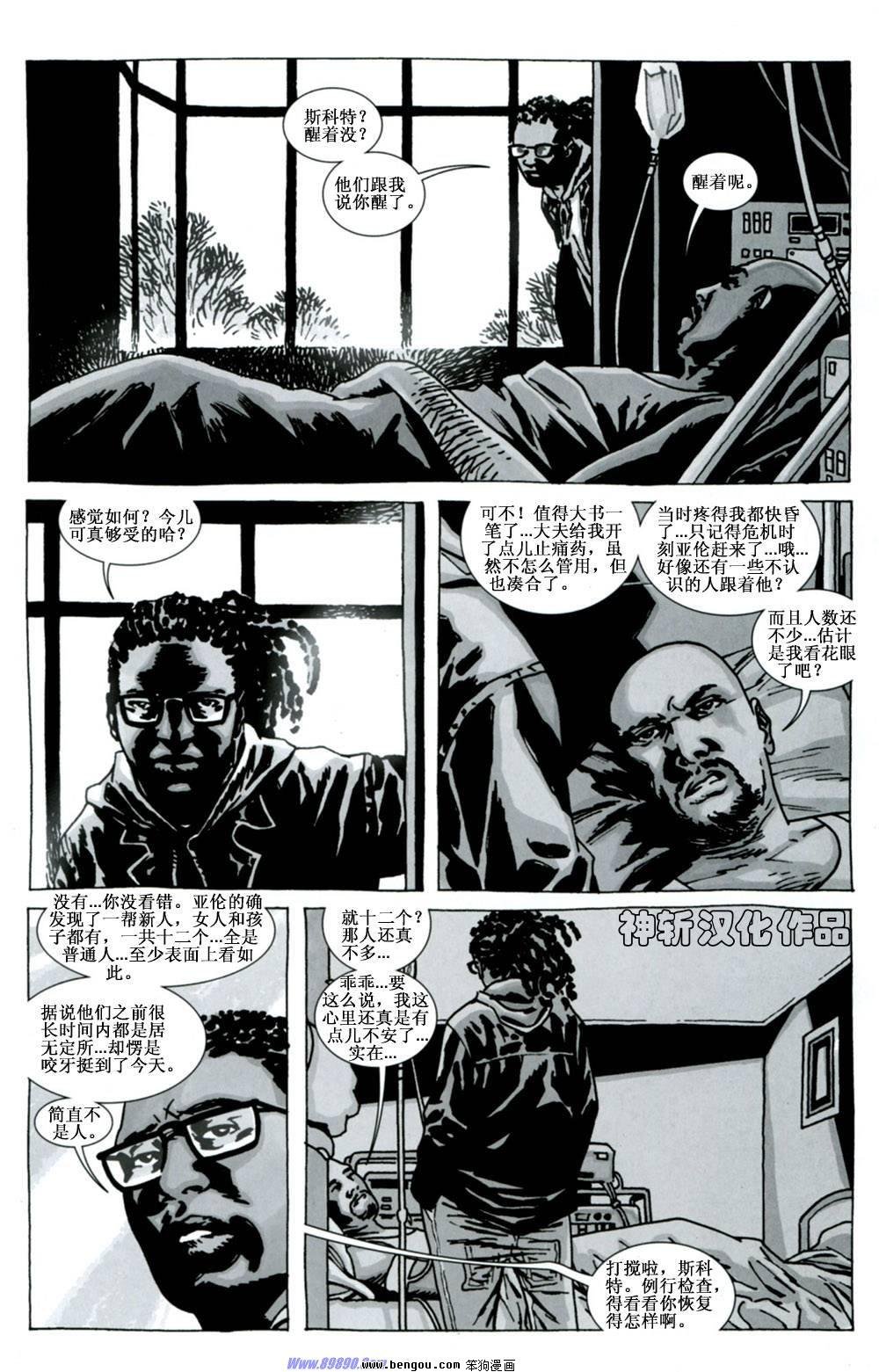 第71话