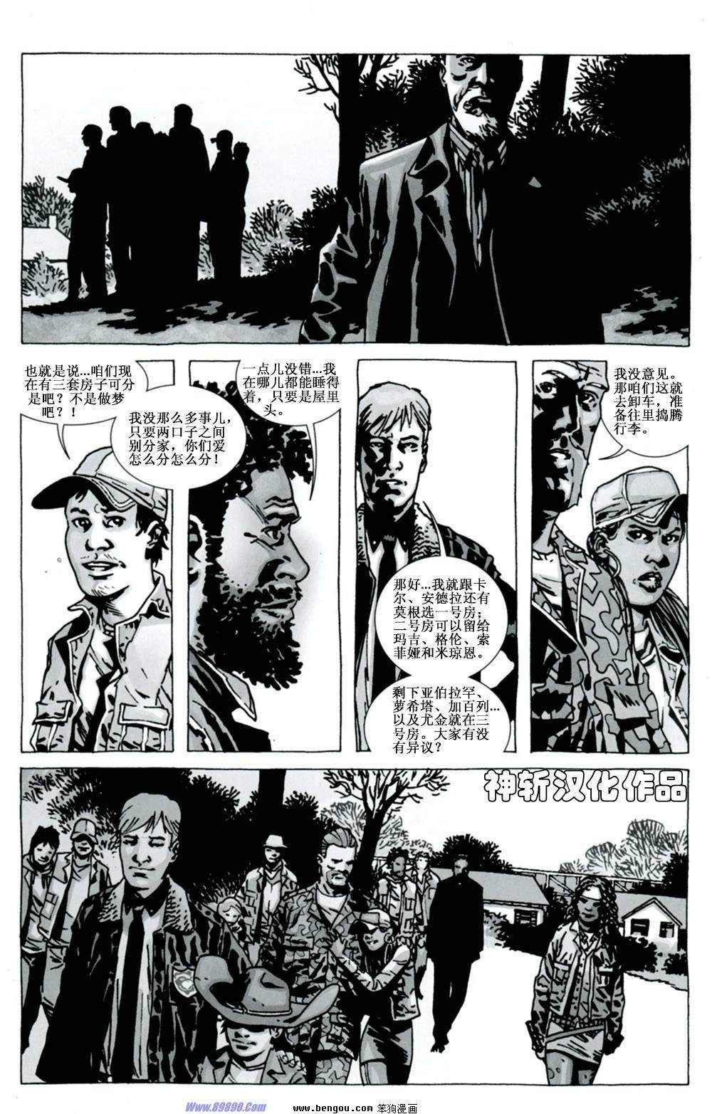 第71话