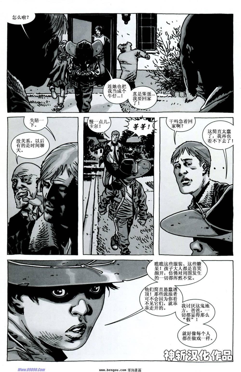 第71话