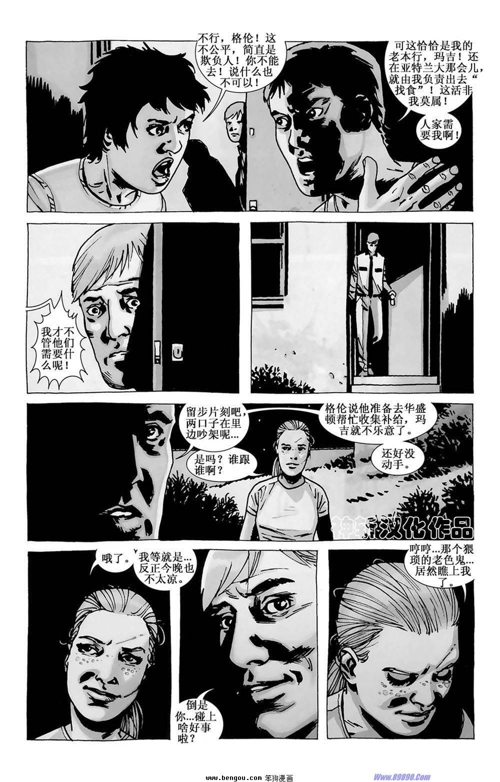 第72话