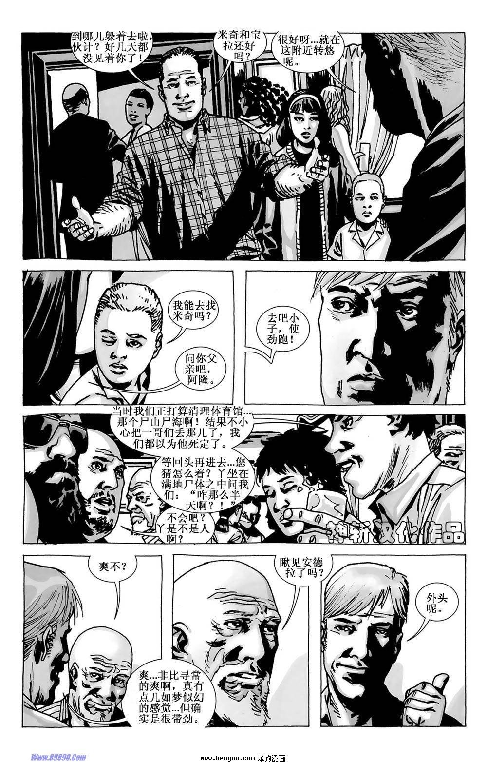 第72话