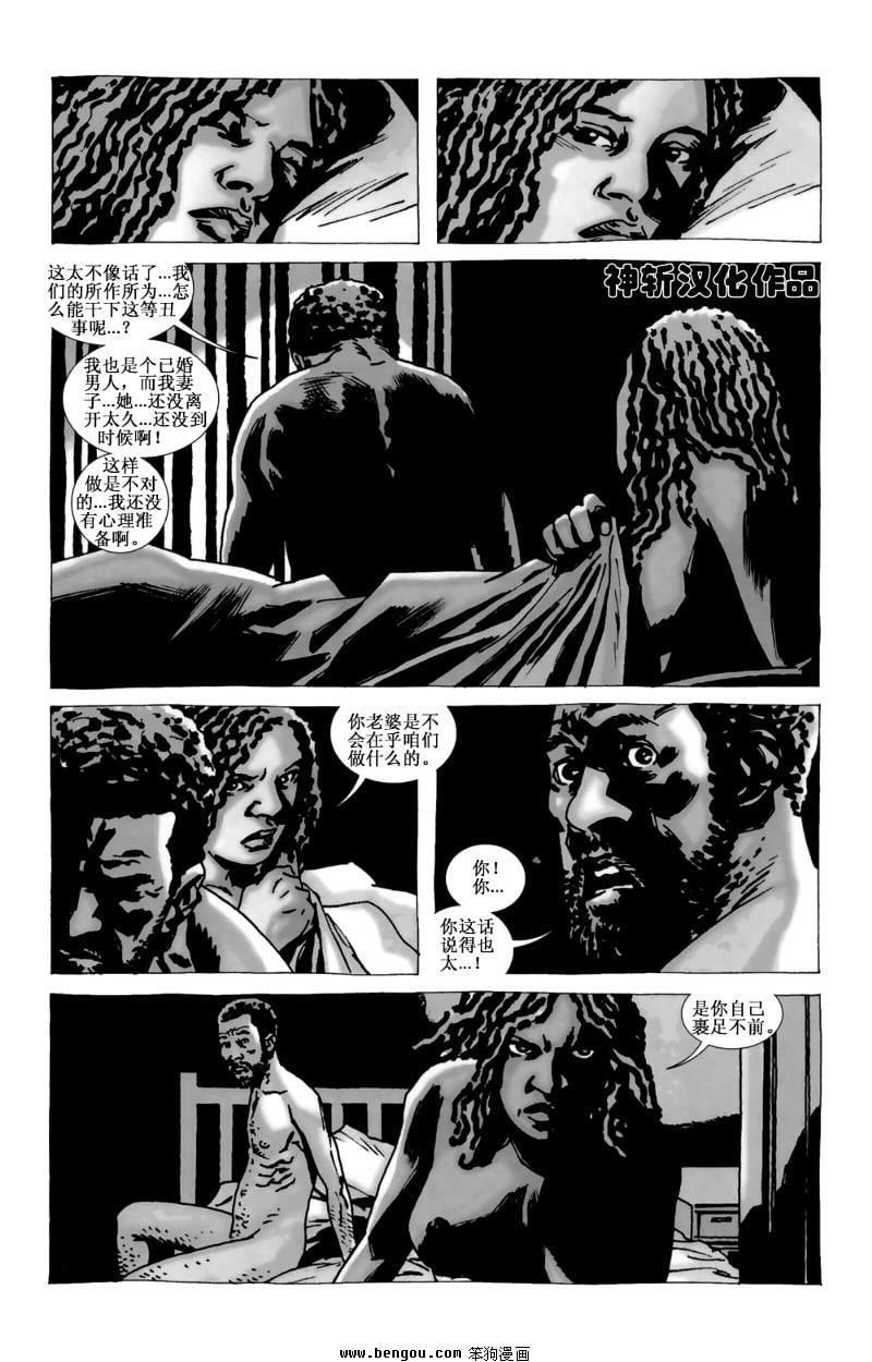 第73话