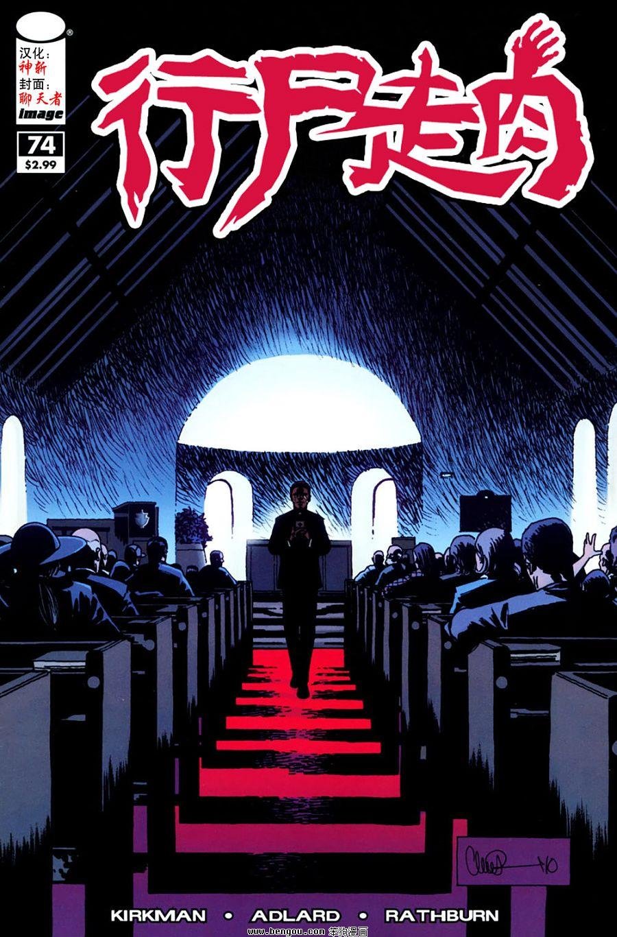 第74话