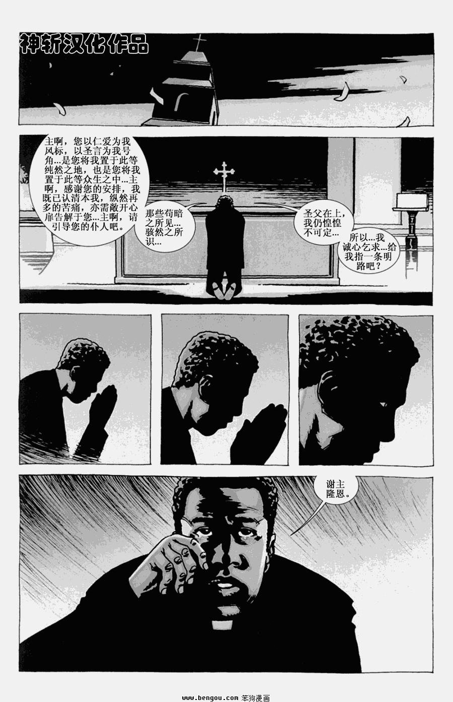 第74话