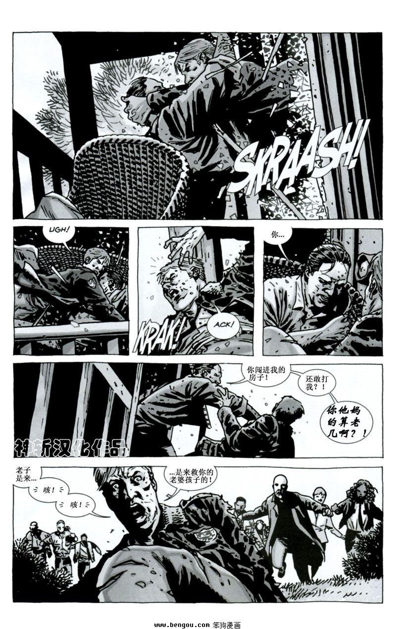 第75话