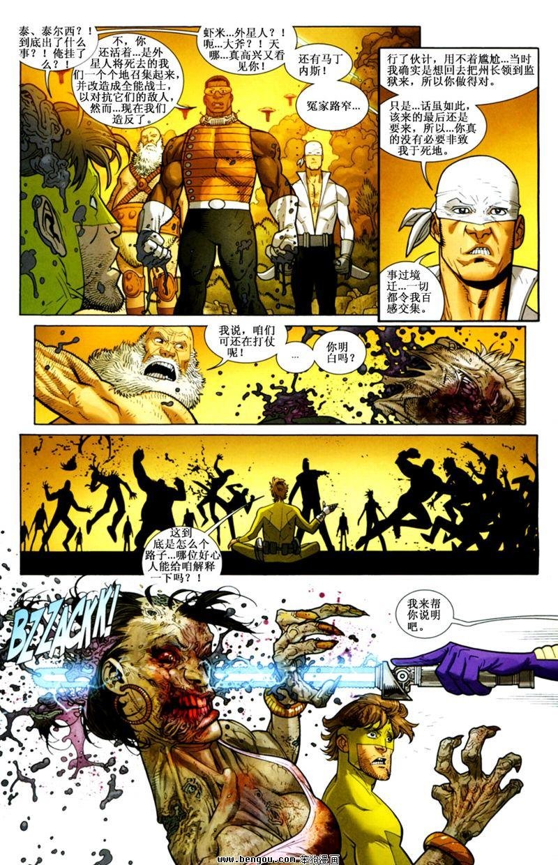 第75话