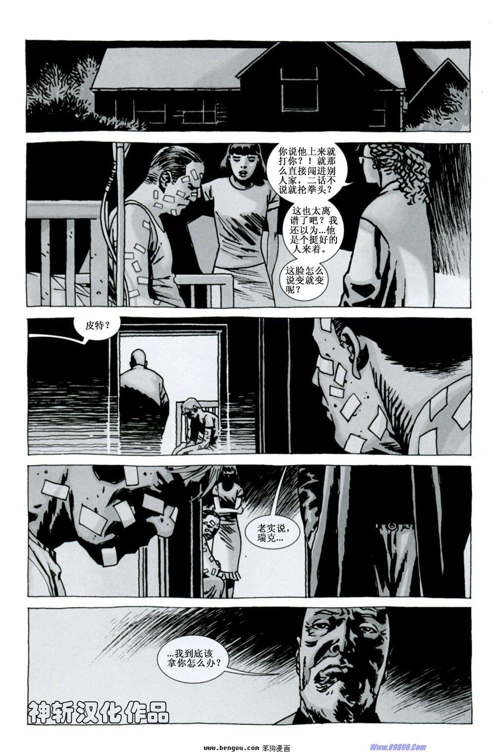 第76话