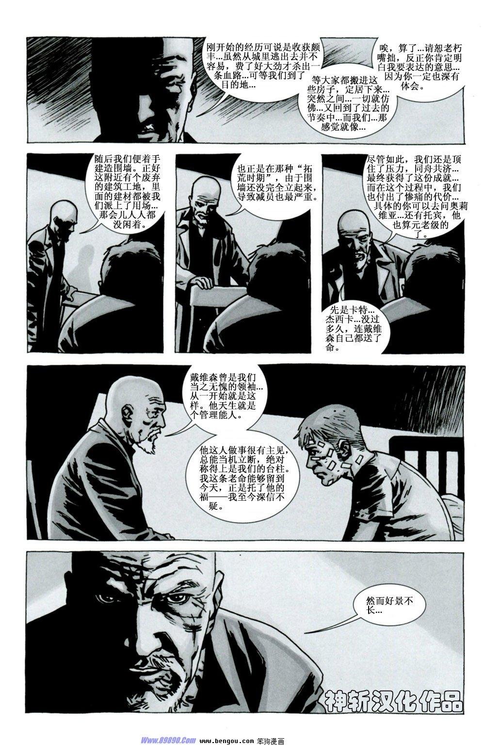 第76话