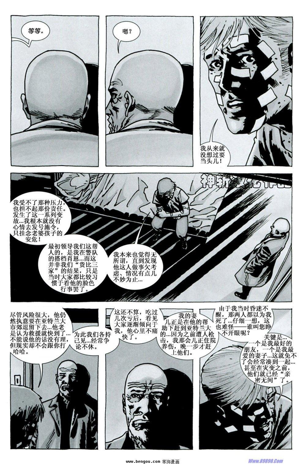 第76话