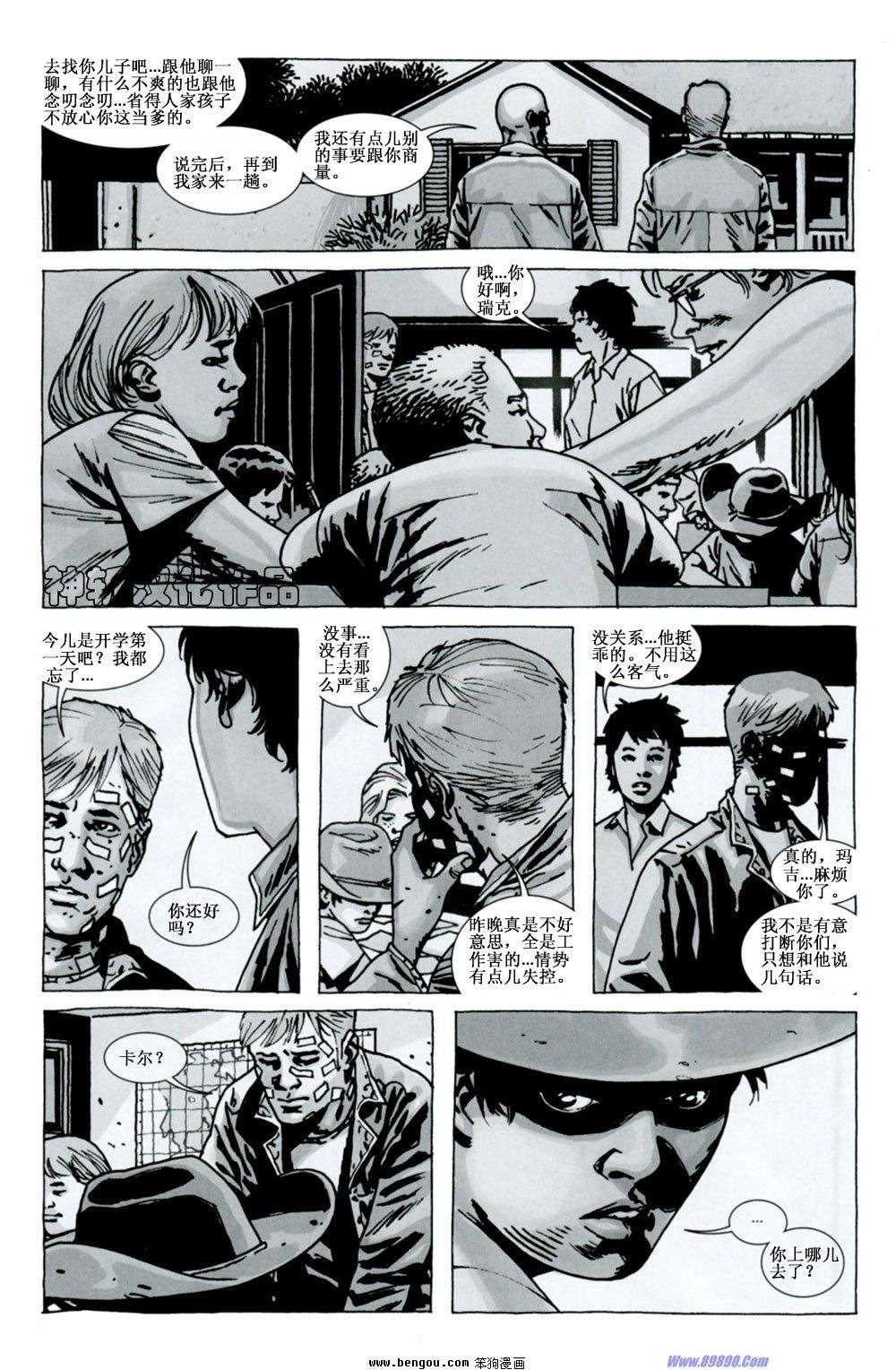 第76话