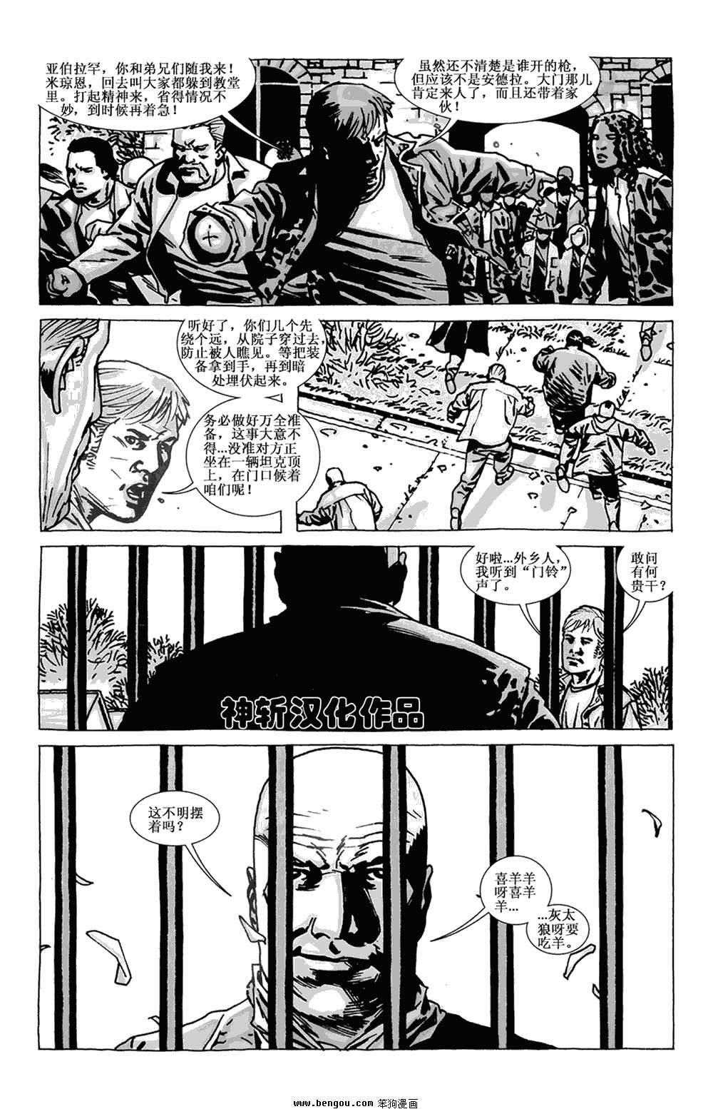 第78话