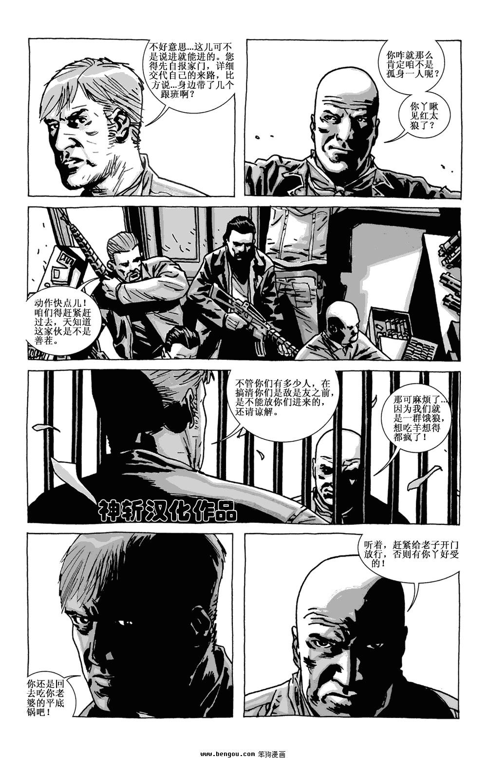 第78话