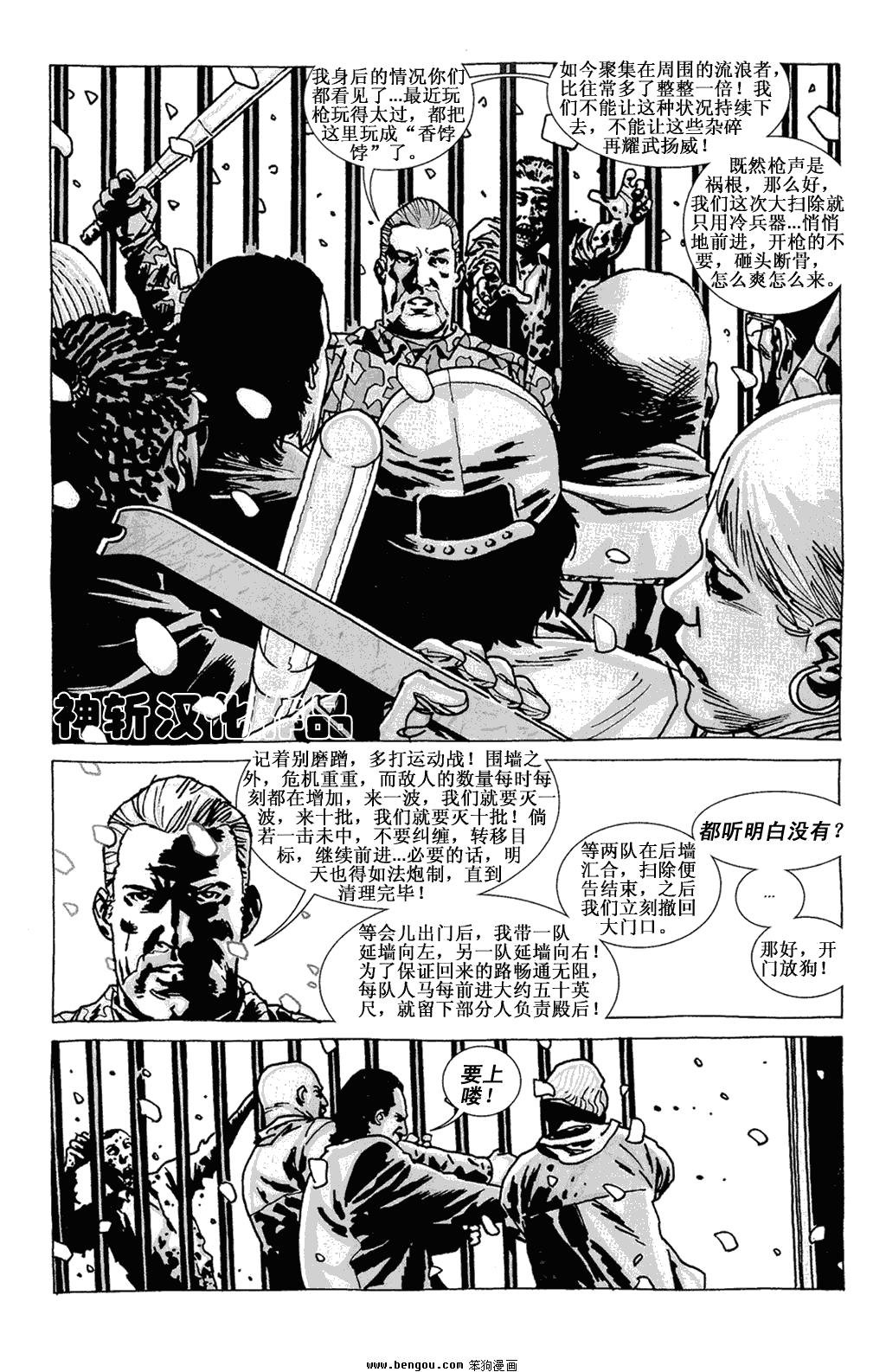 第79话