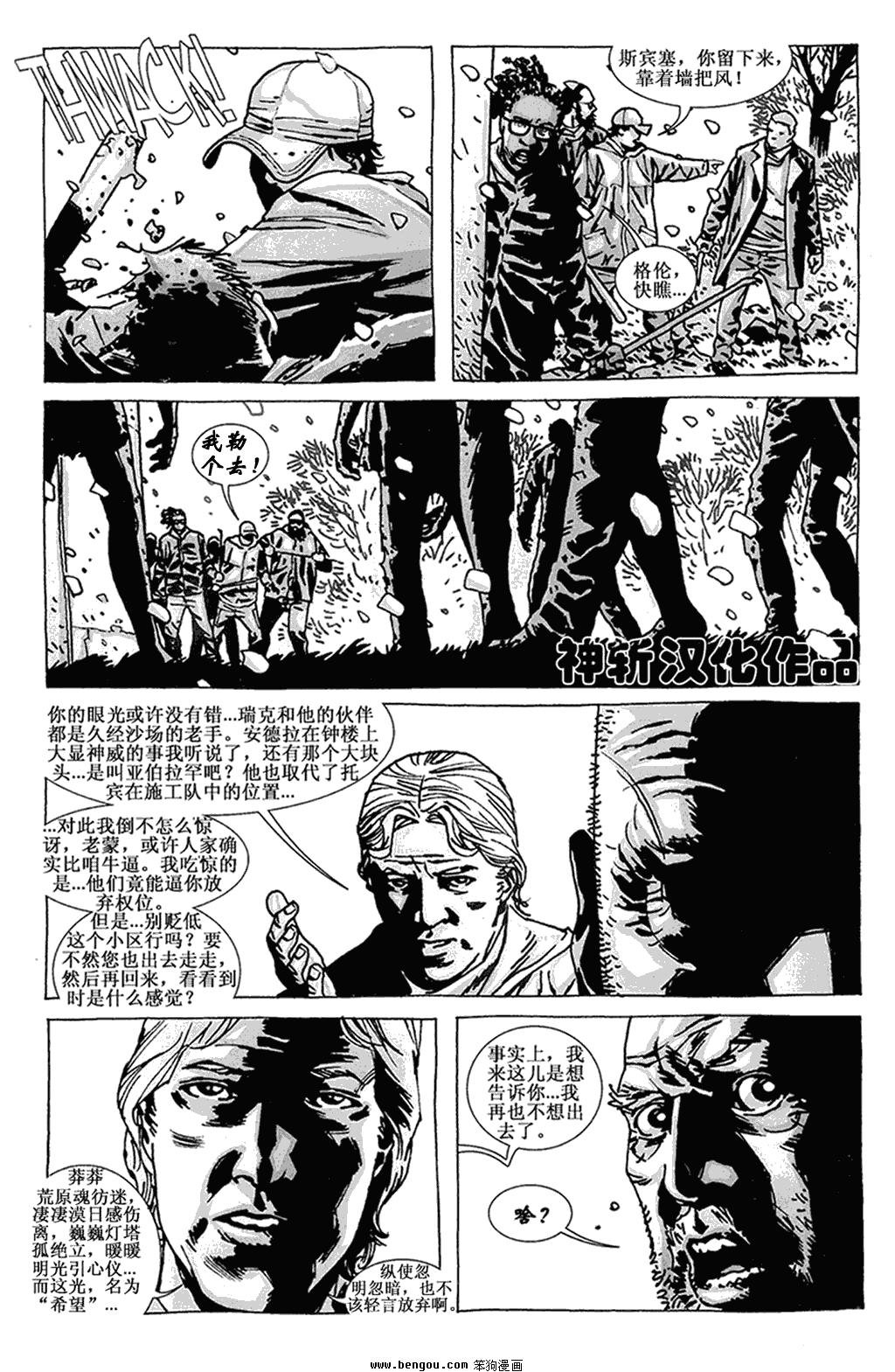 第79话