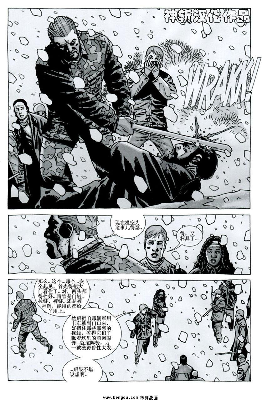 第80话