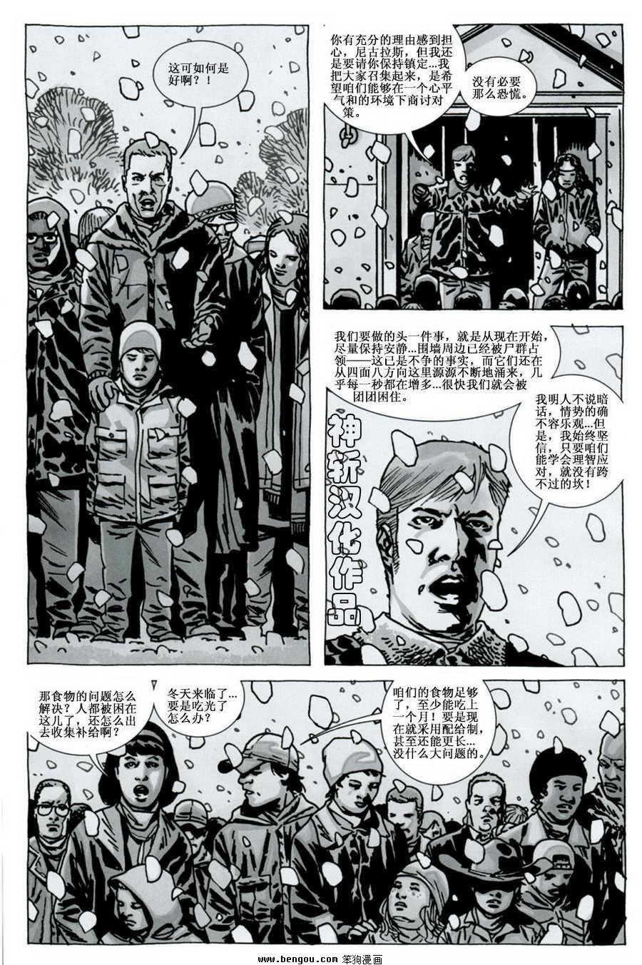 第80话