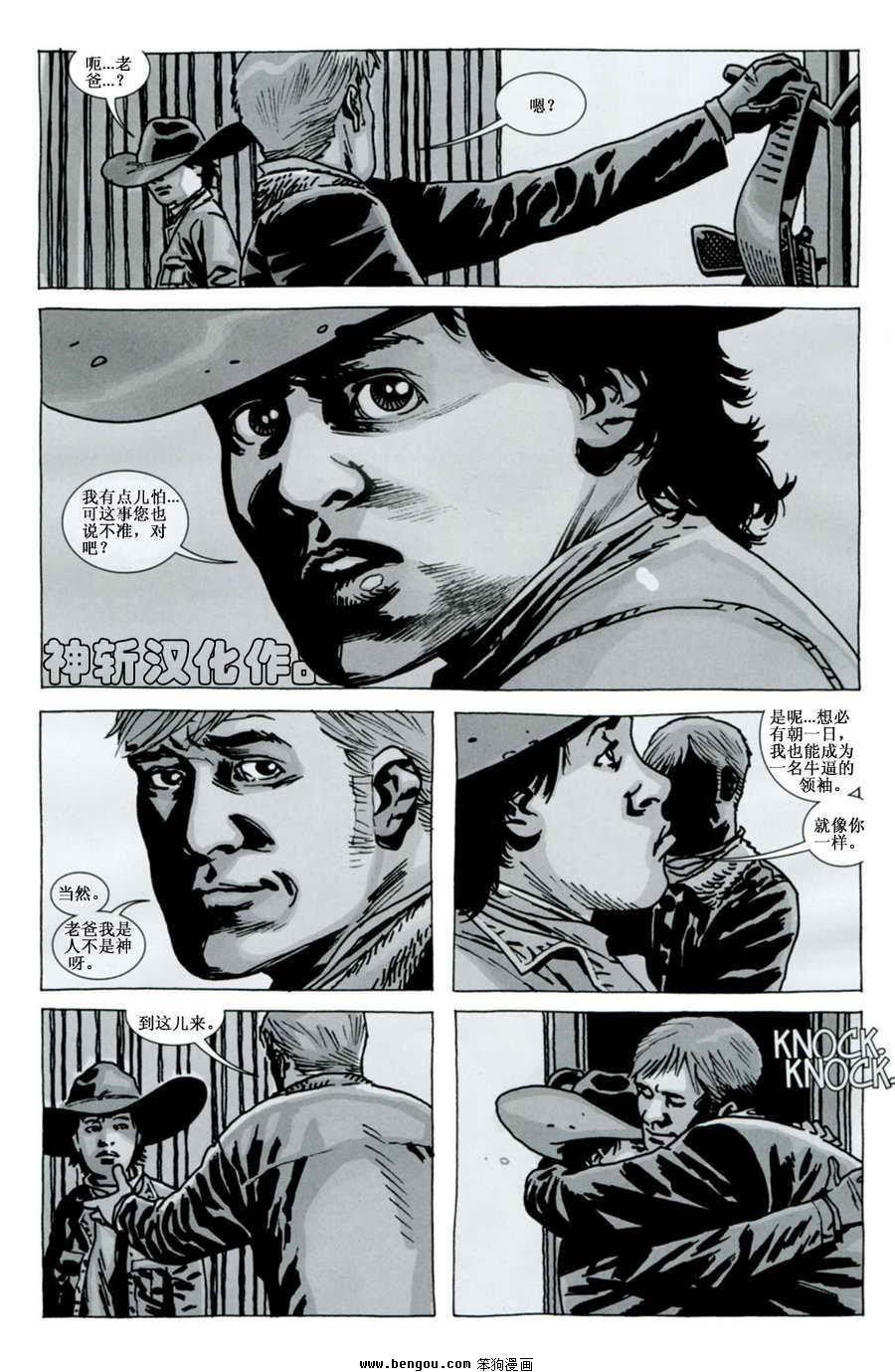第80话