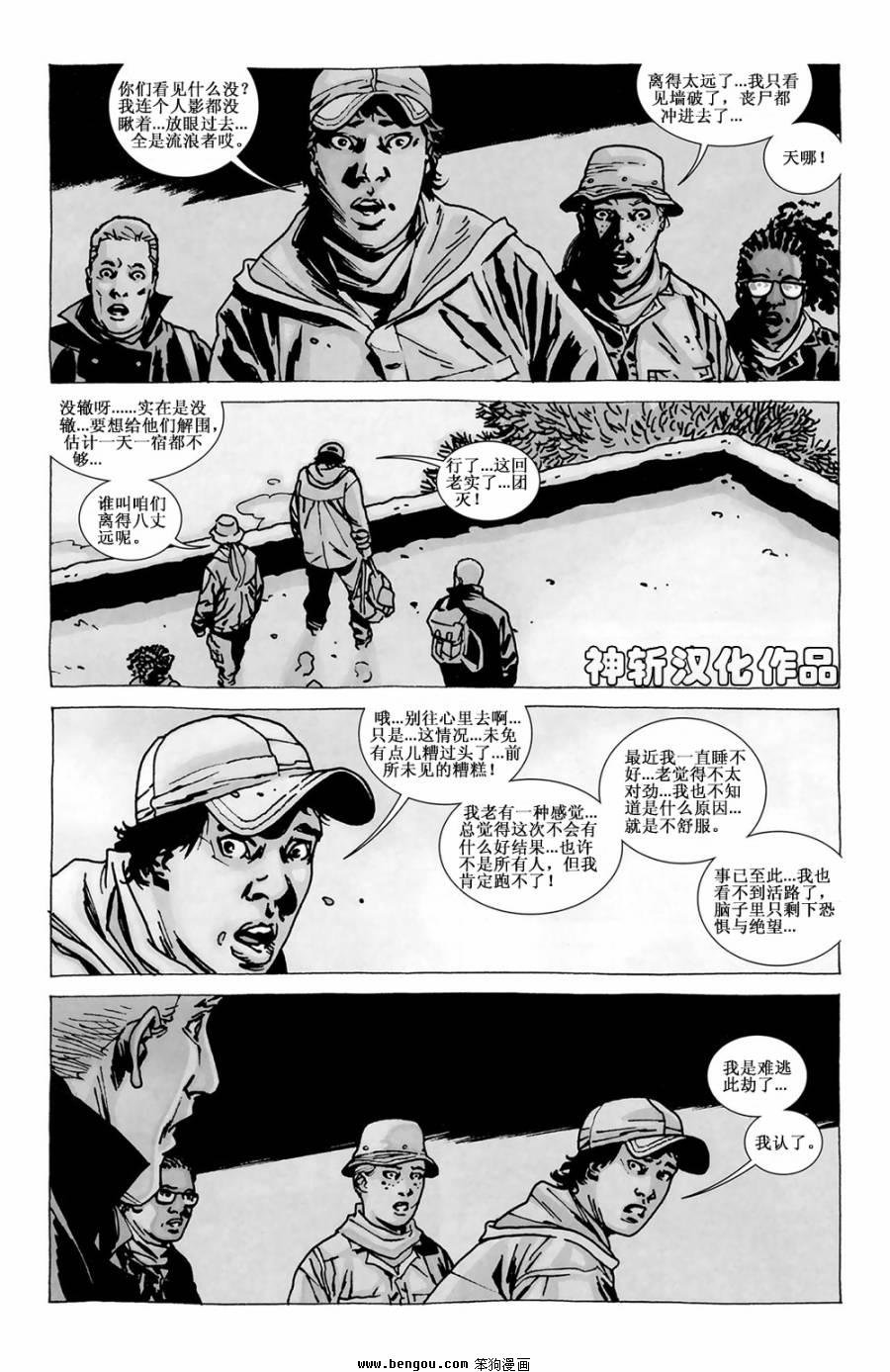 第82话