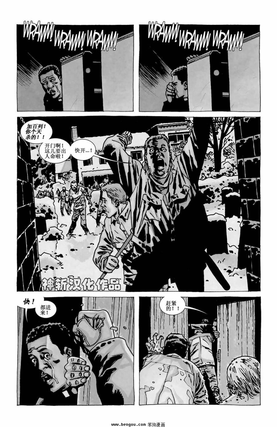 第82话