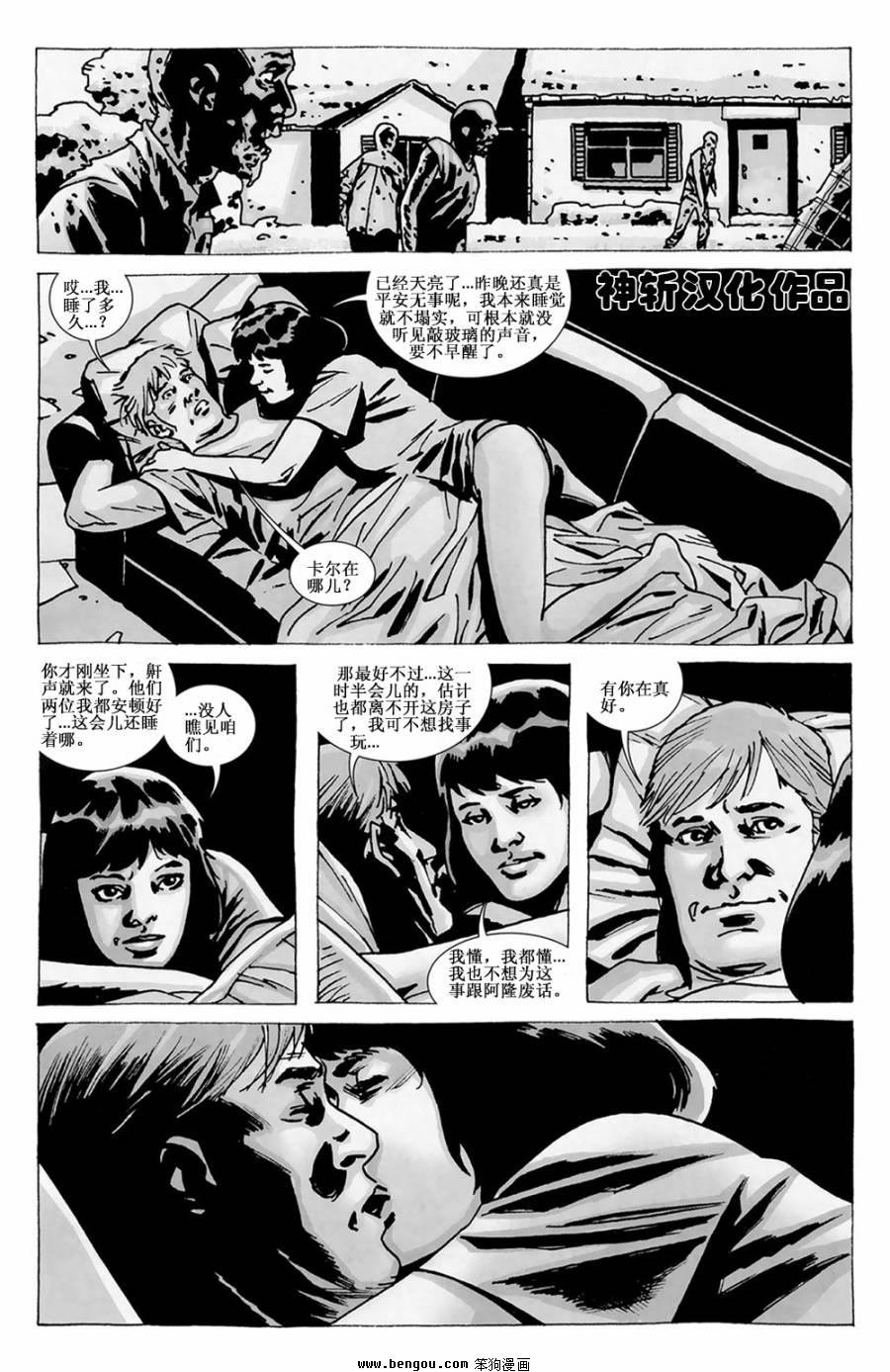 第82话