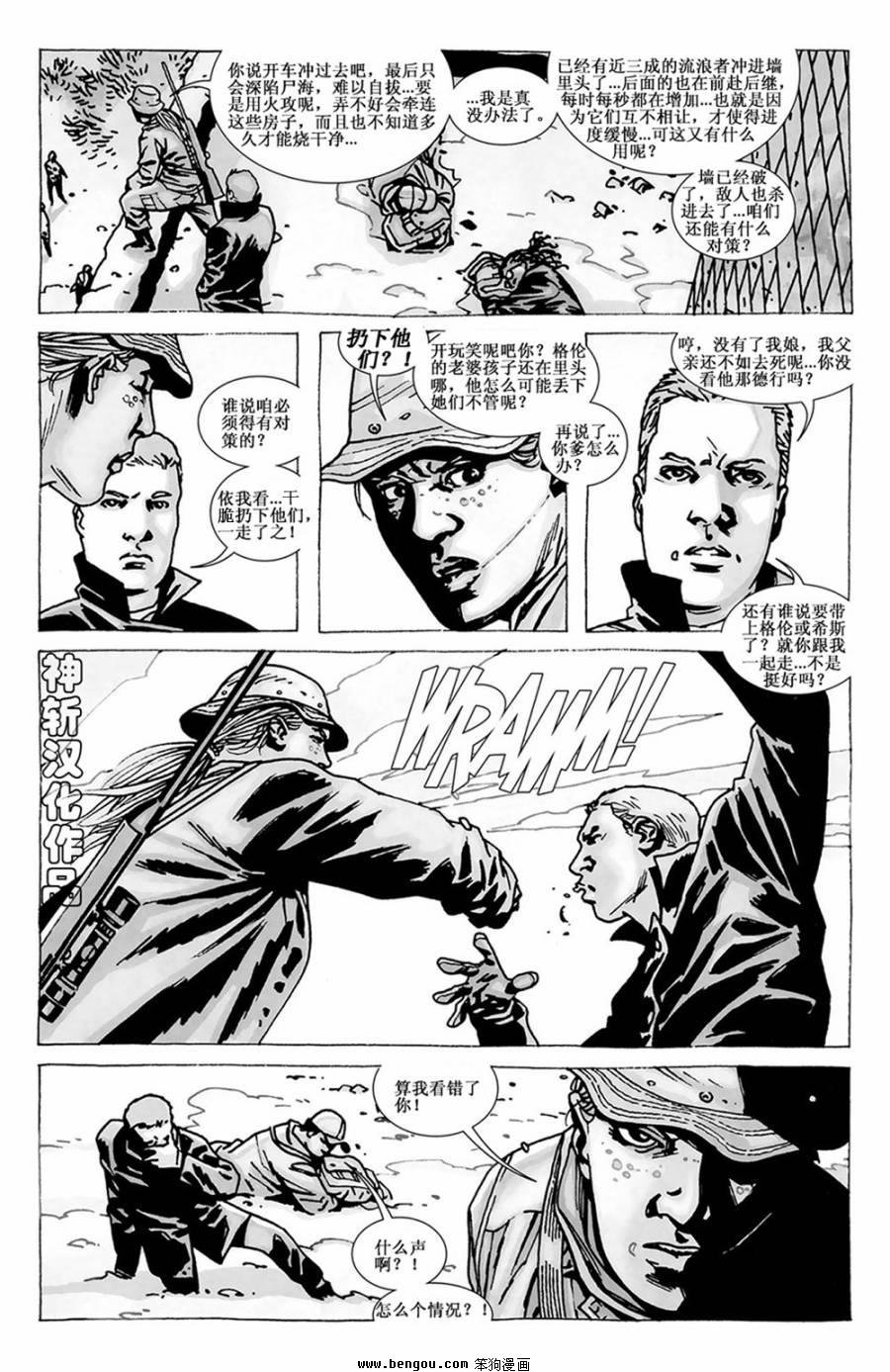 第82话