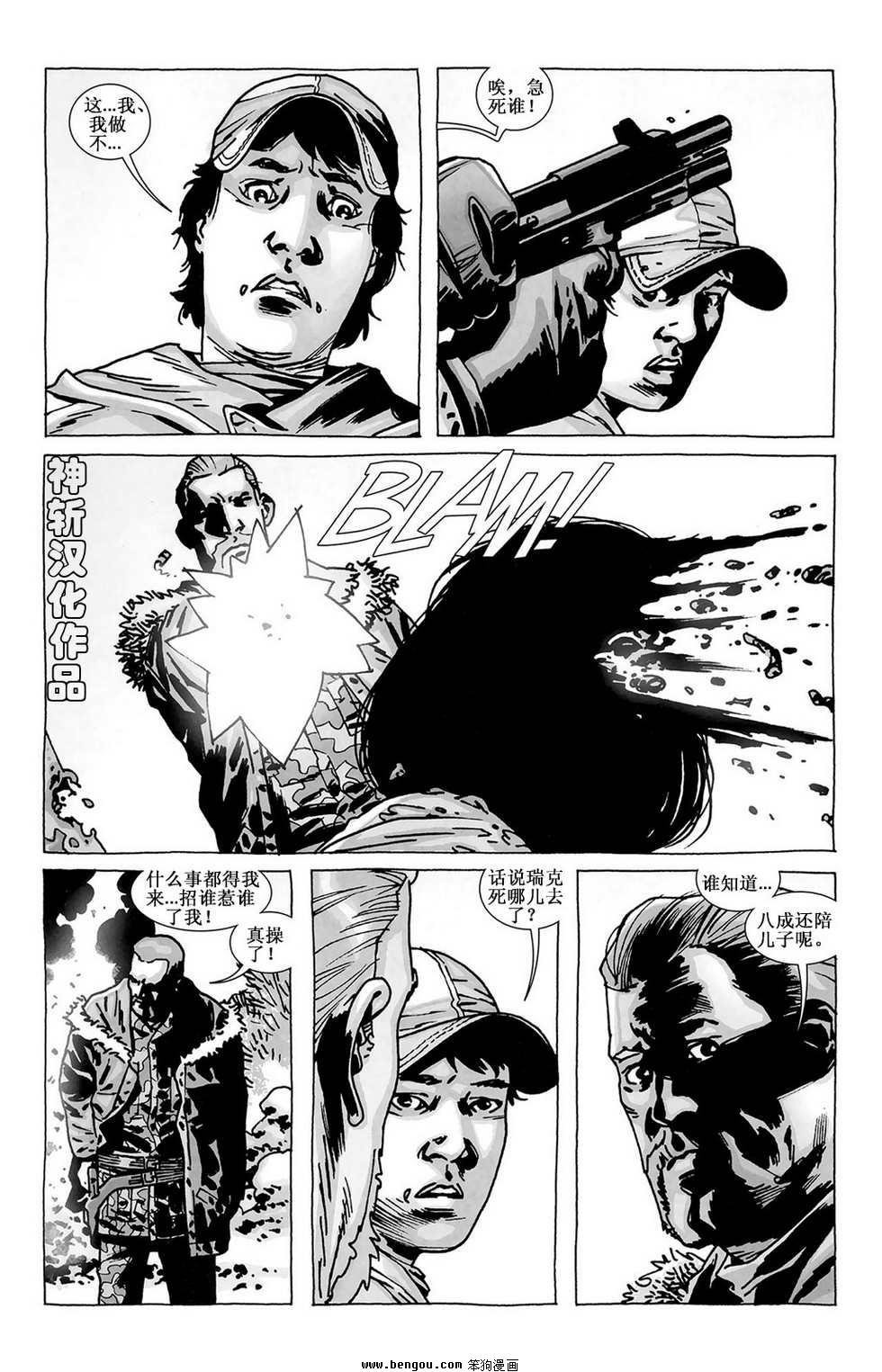 第85话
