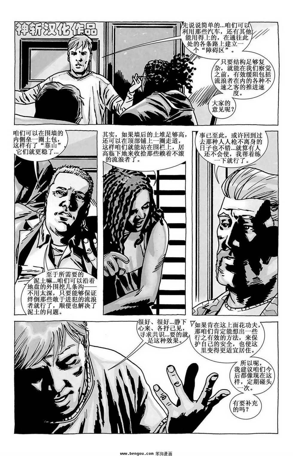 第85话