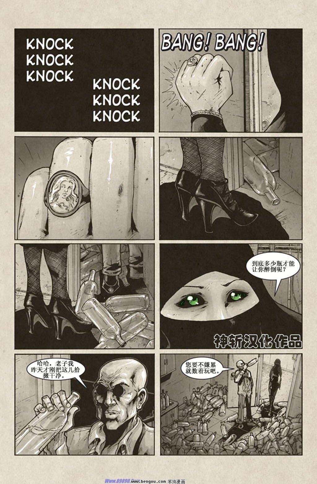第86话