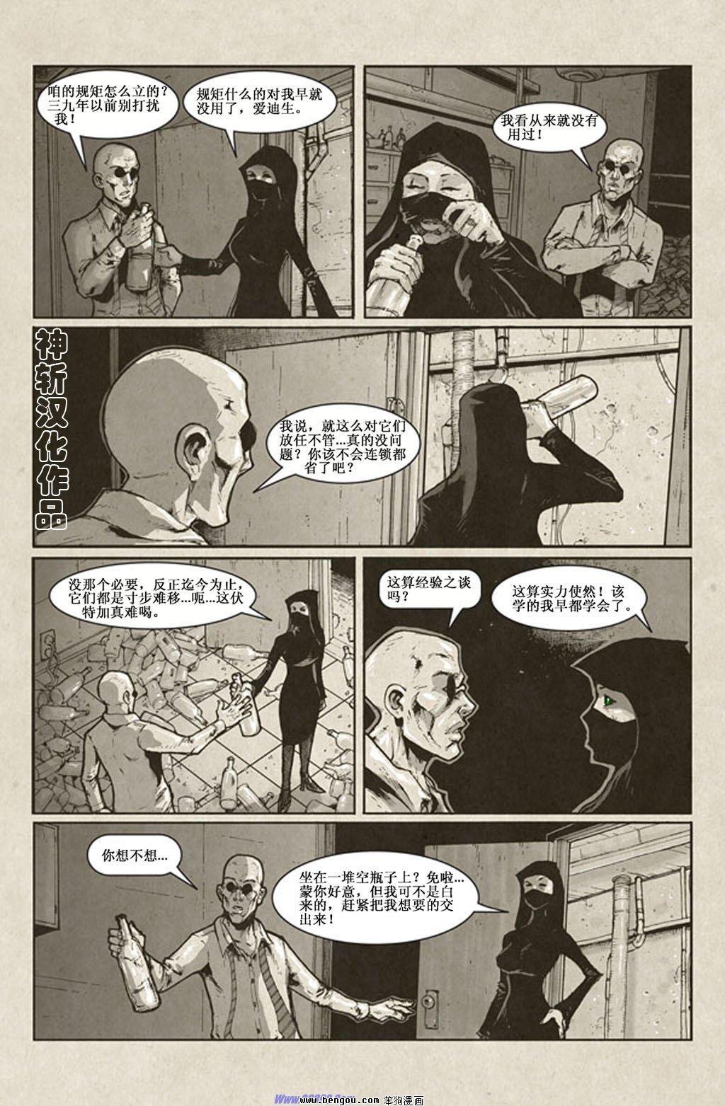 第86话