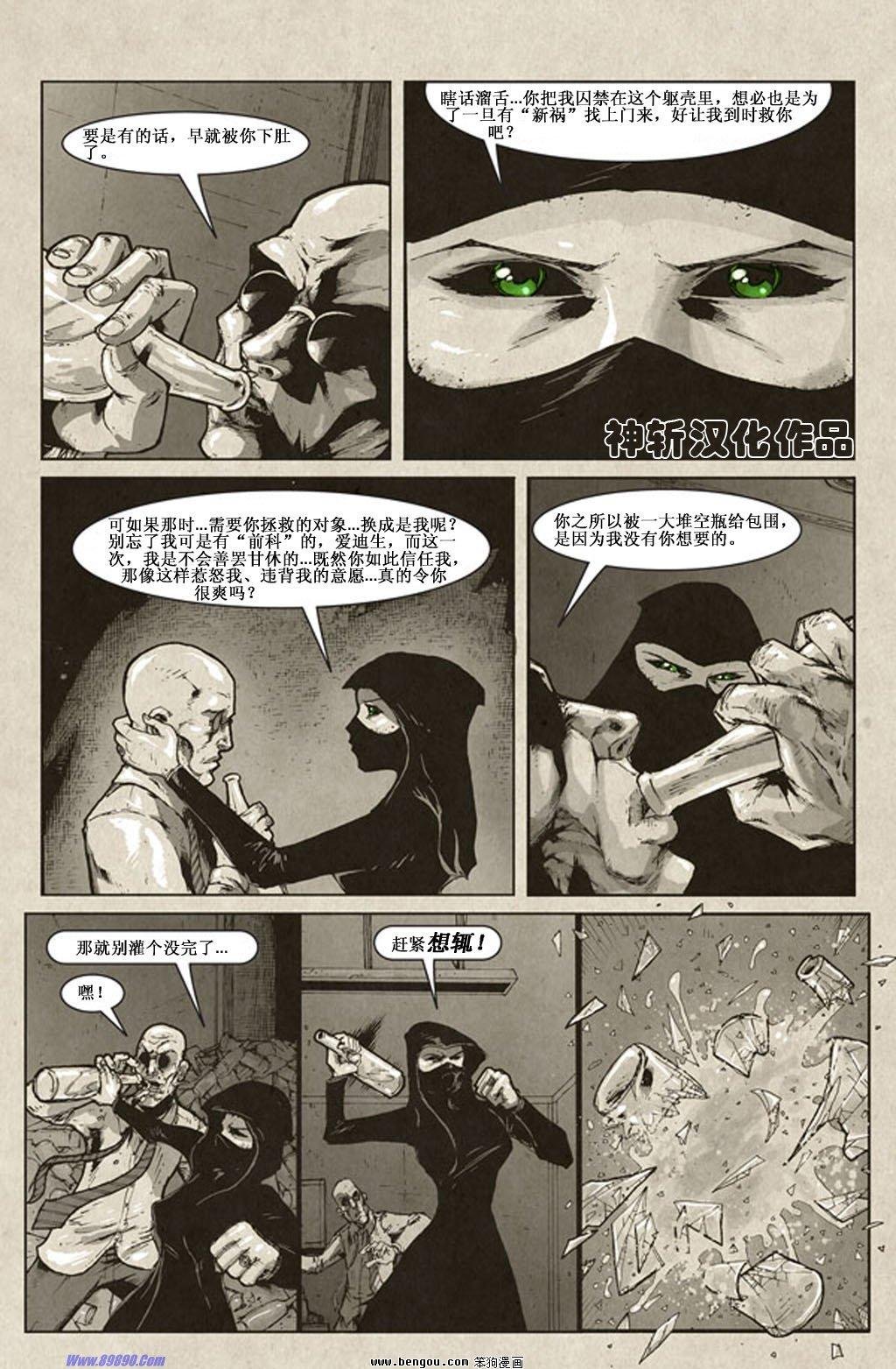 第86话