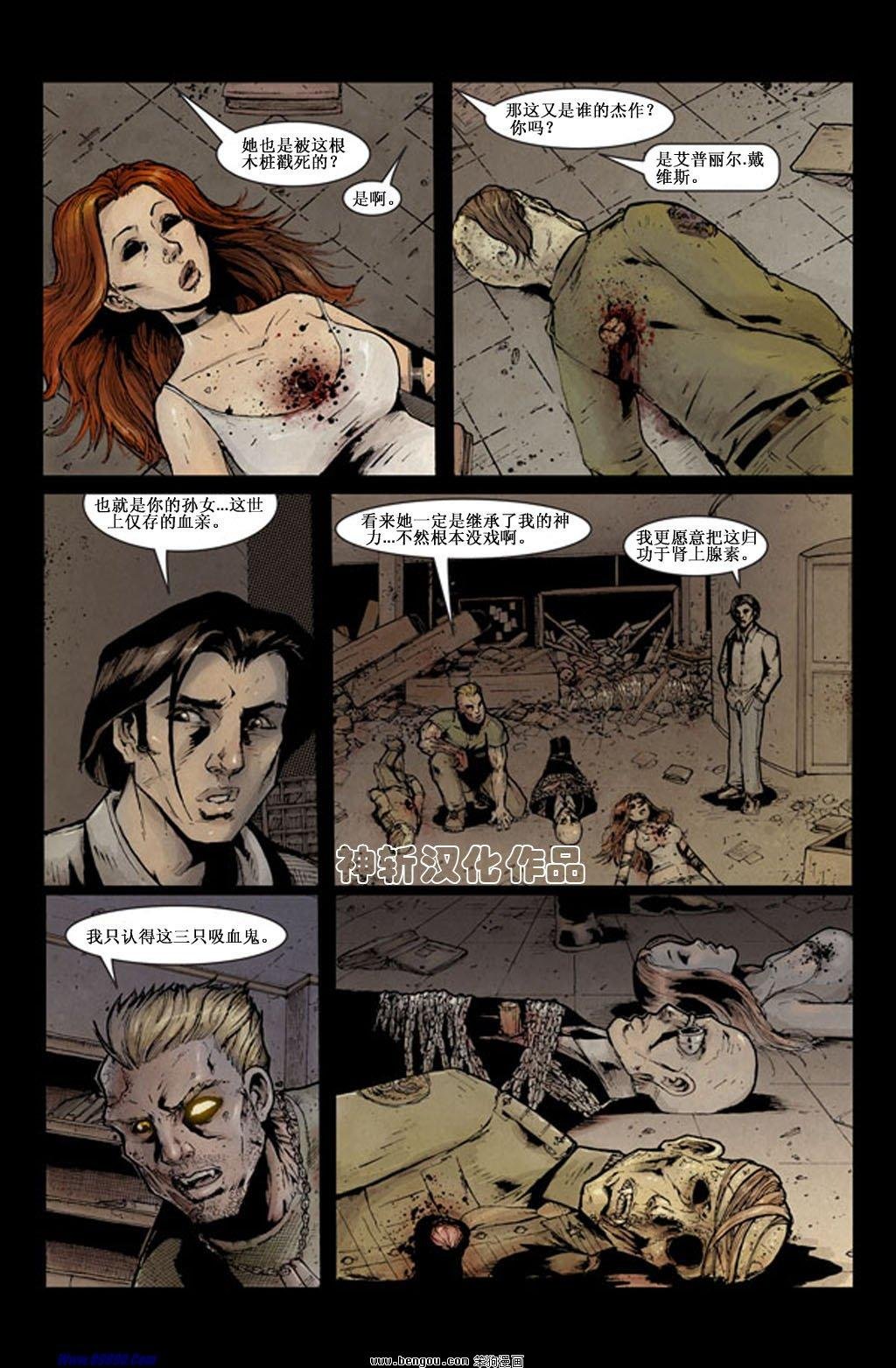 第86话