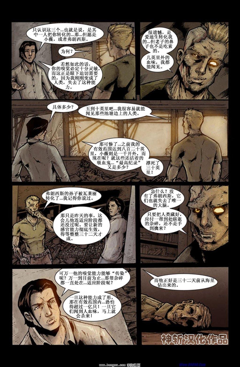 第86话