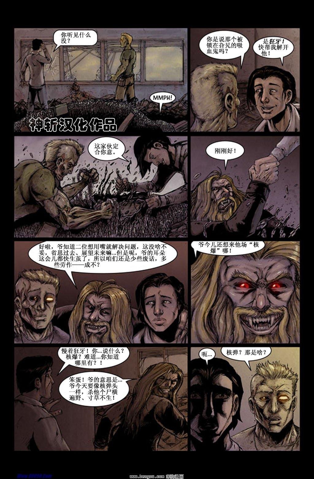 第86话