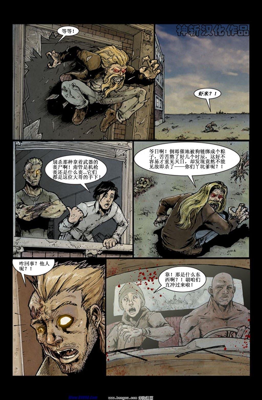 第86话