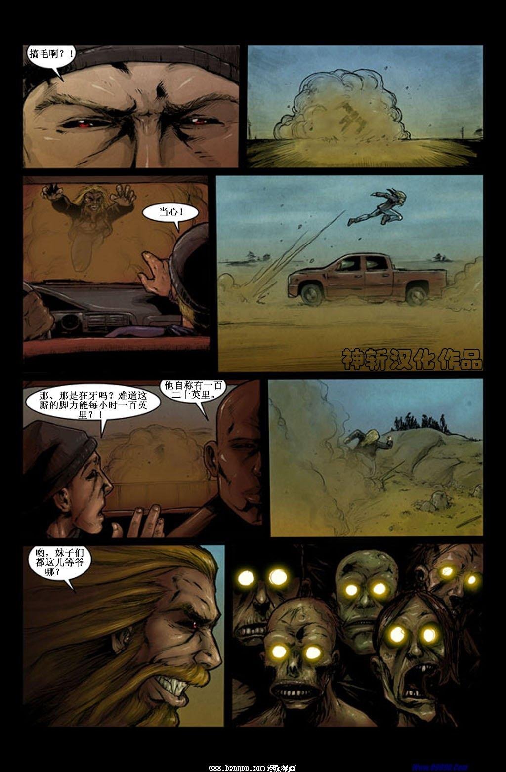 第86话