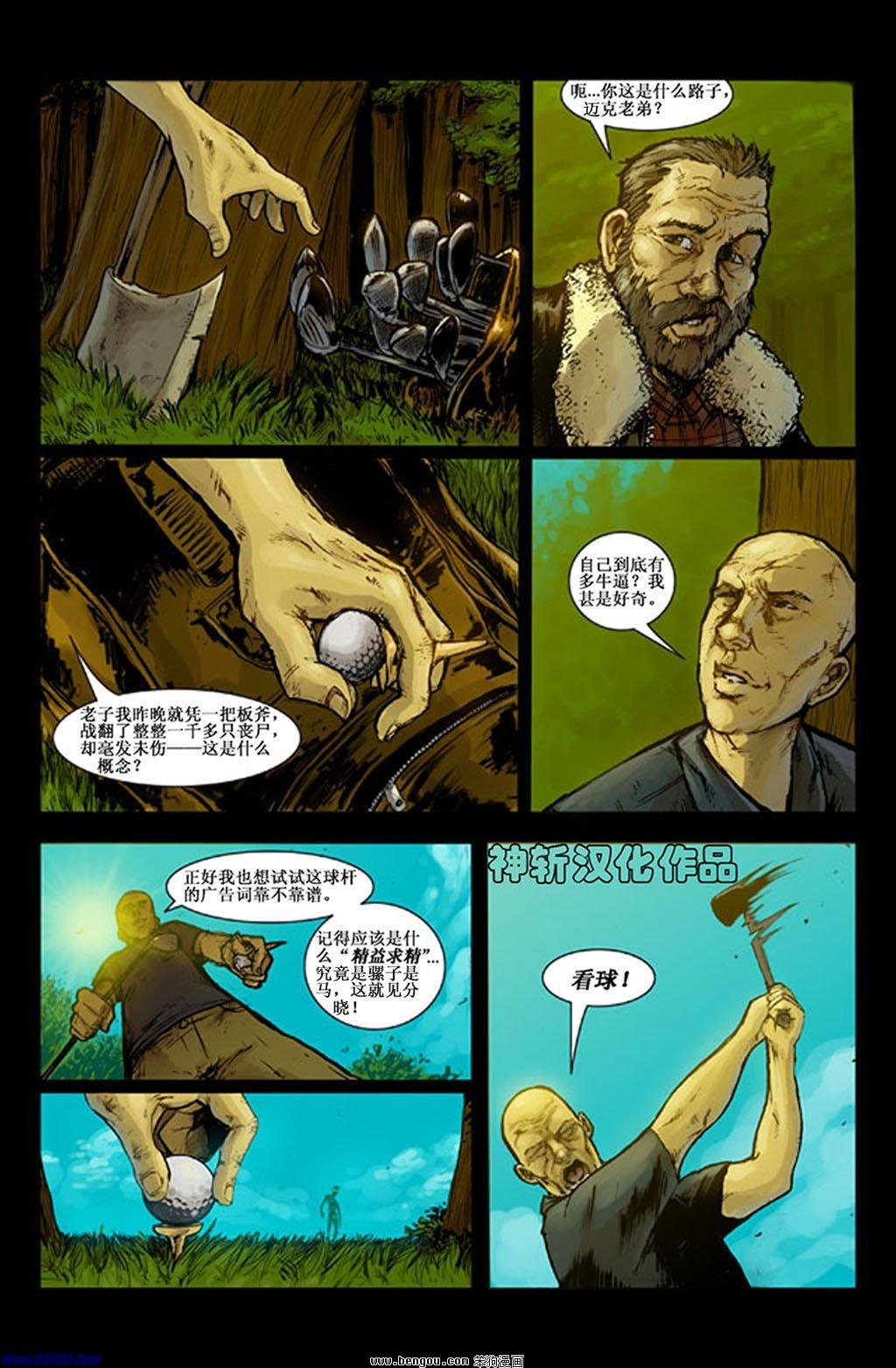 第86话