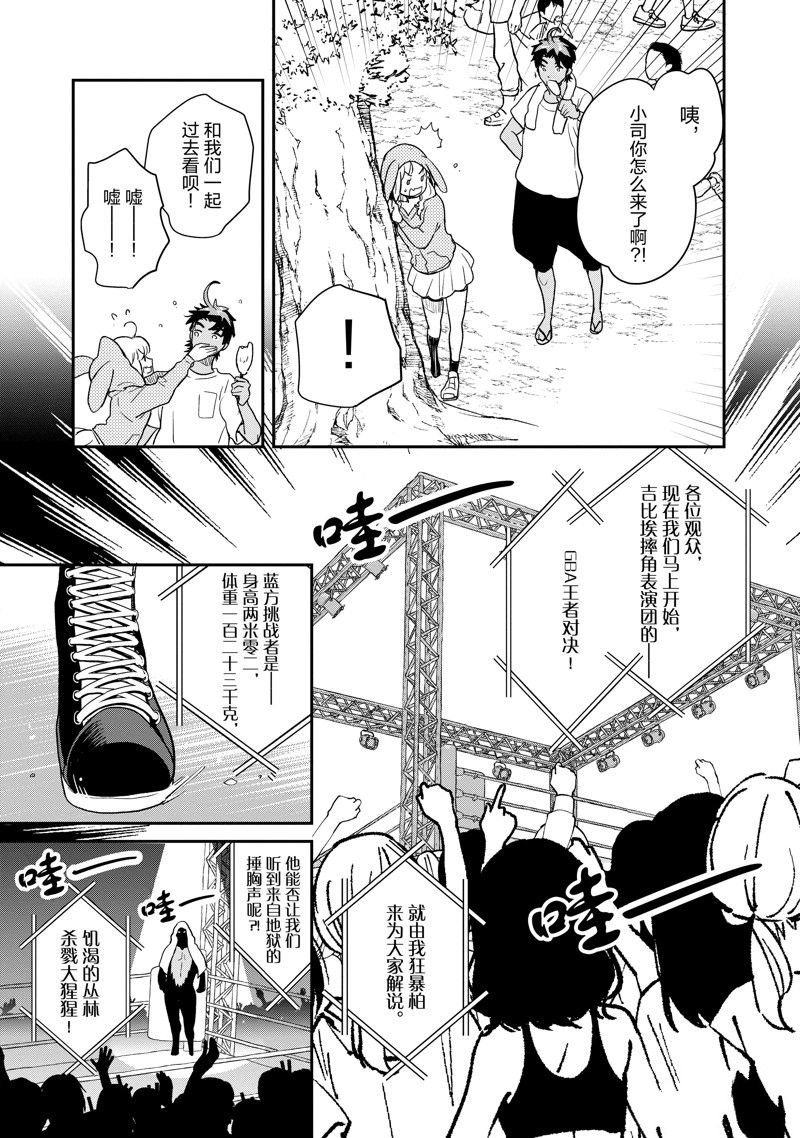 第100话