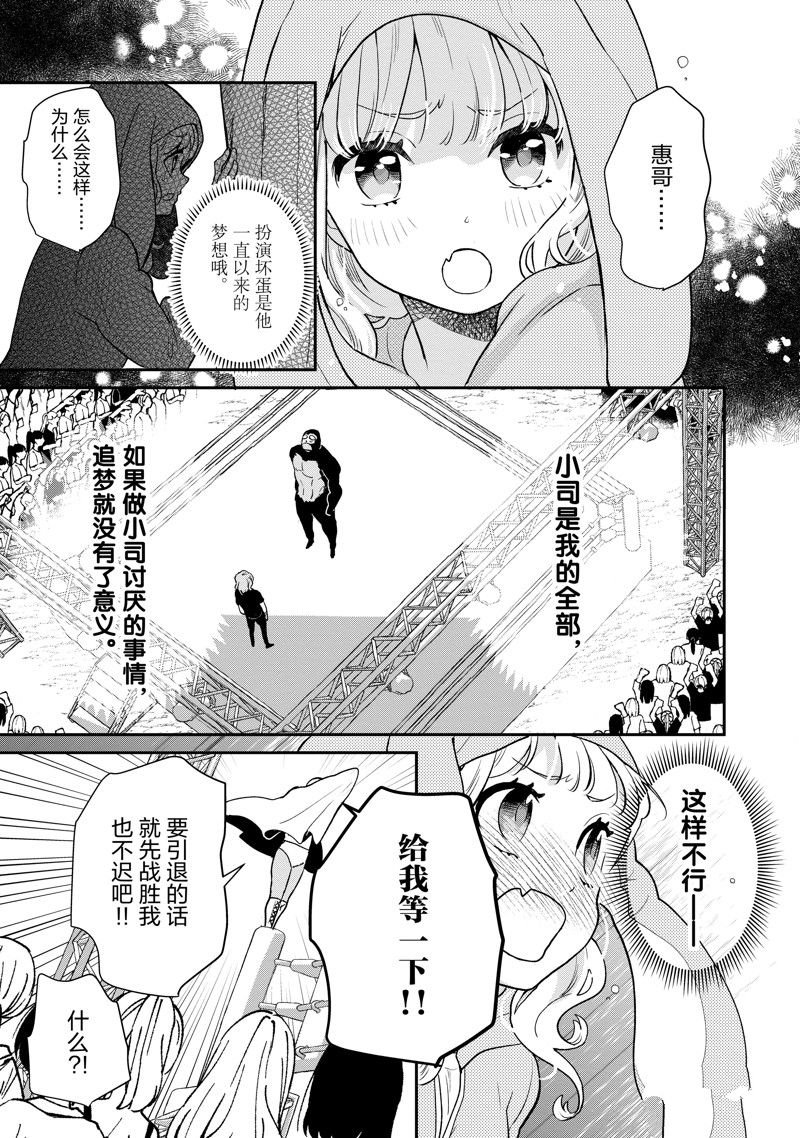 第100话