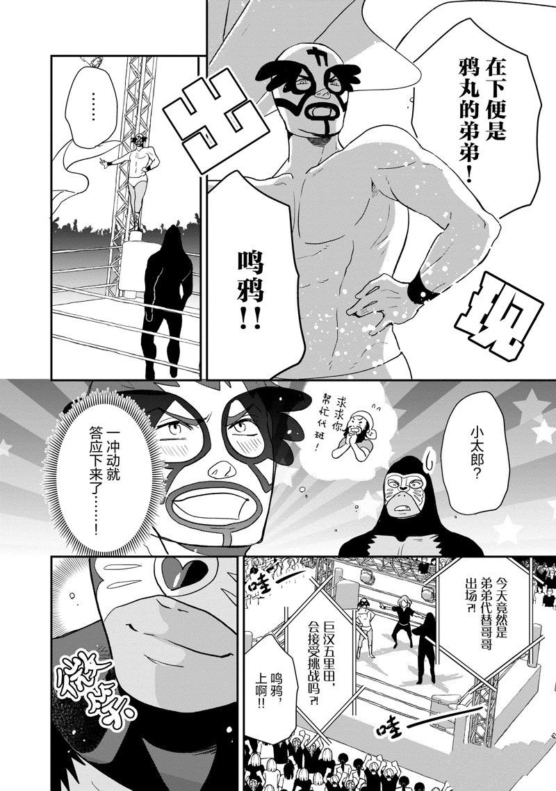 第100话