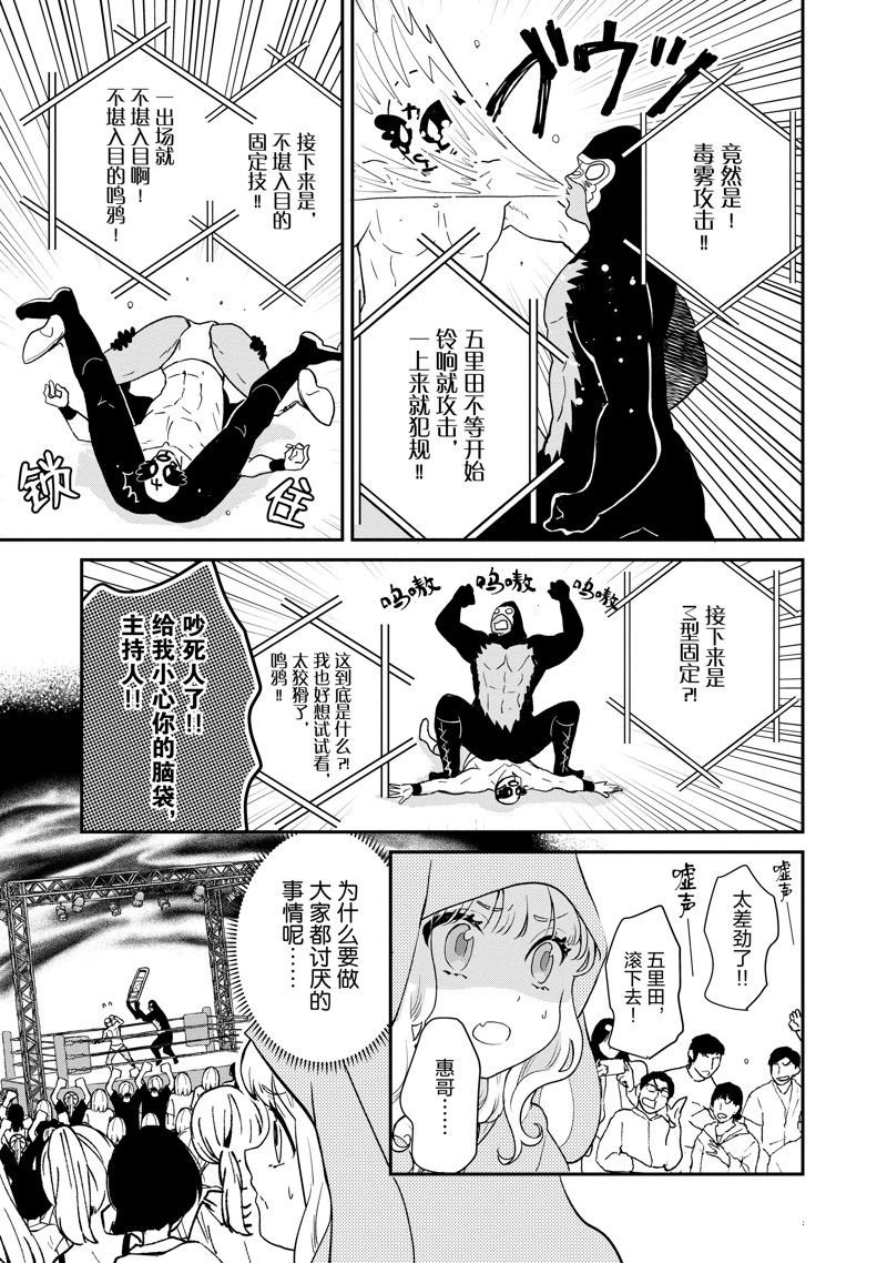第100话