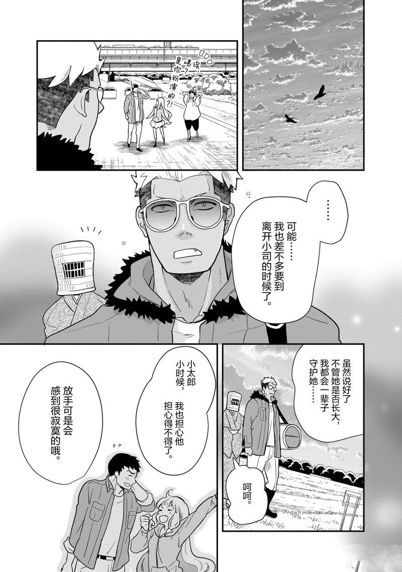 第101话 试看版