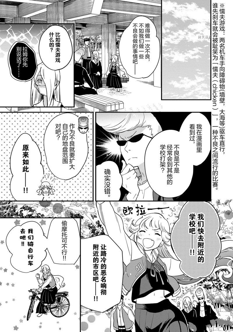 第103话 试看版
