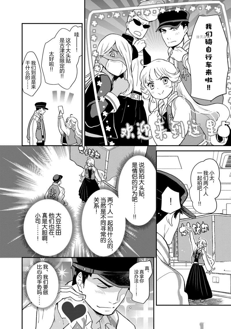 第104话 试看版