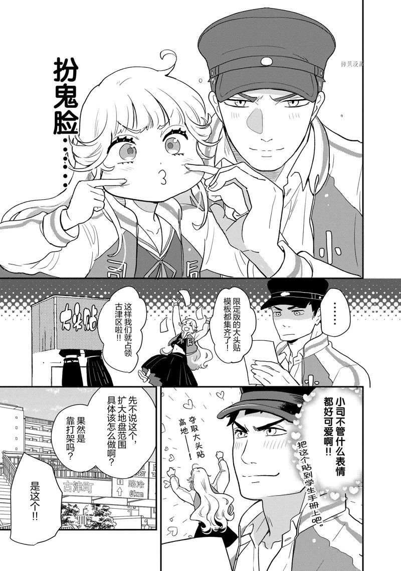 第104话 试看版