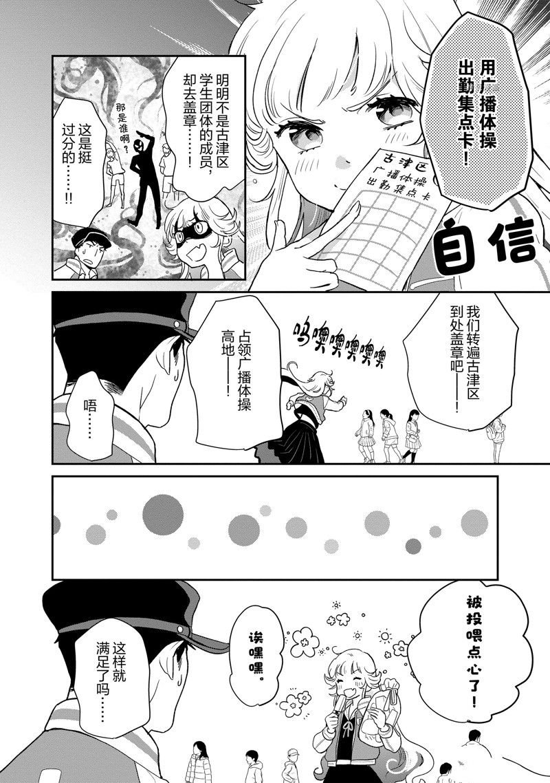 第104话 试看版