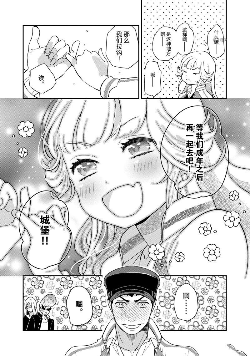 第104话 试看版